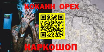 дистиллят марихуана Беслан