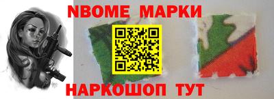 наркотики Беслан