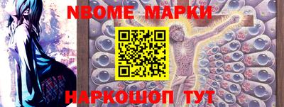 мефедрон Бийск