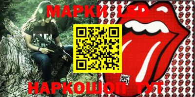 наркотики Беслан