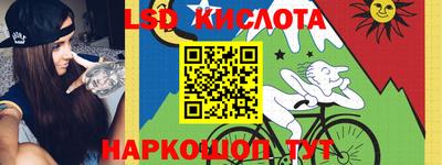 мефедрон Бийск
