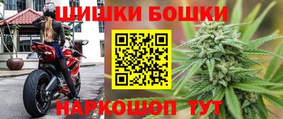 мефедрон Бийск