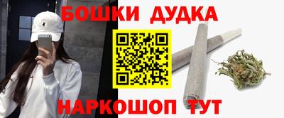 дистиллят марихуана Беслан