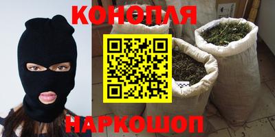 дистиллят марихуана Беслан