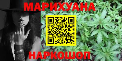 наркотики Беслан