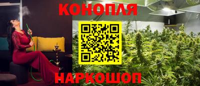 мефедрон Бийск