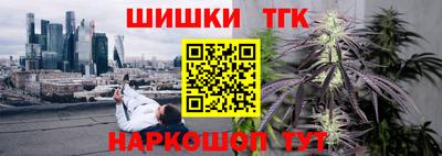 дистиллят марихуана Беслан