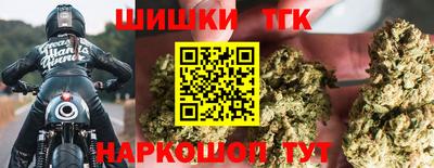 дистиллят марихуана Беслан
