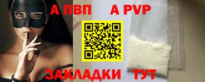 индика Бийск