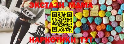 мефедрон Бийск
