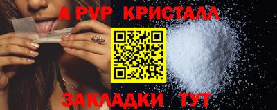 дистиллят марихуана Беслан