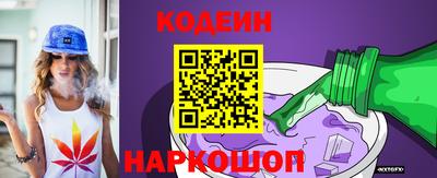 мефедрон Бийск