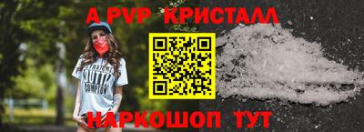 наркотики Беслан