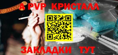 меф VHQ Берёзовский