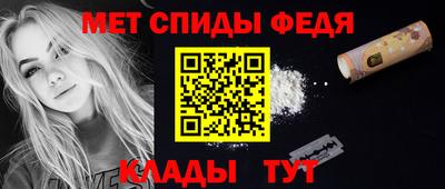 индика Бийск