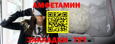 мефедрон Бийск