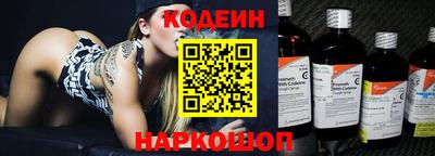 мефедрон Бийск