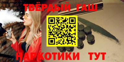 дистиллят марихуана Беслан