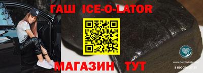 мефедрон Бийск