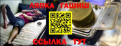 индика Бийск