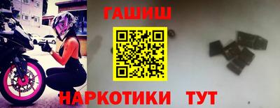 мефедрон Бийск