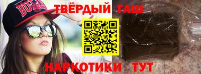 мефедрон Бийск