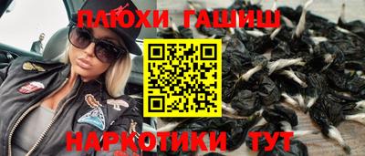 дистиллят марихуана Беслан