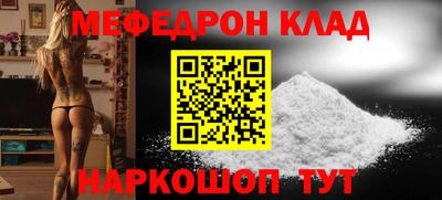 индика Бийск