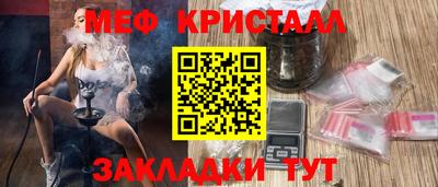 индика Бийск