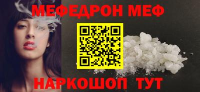 индика Бийск