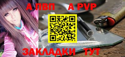меф VHQ Берёзовский
