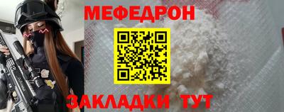 меф VHQ Берёзовский