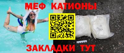 меф VHQ Берёзовский