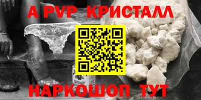 дистиллят марихуана Беслан