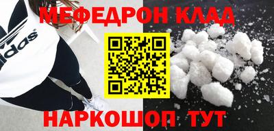 меф VHQ Берёзовский