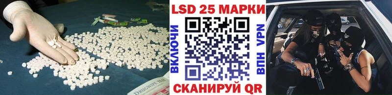 LSD-25 экстази ecstasy  Нягань 