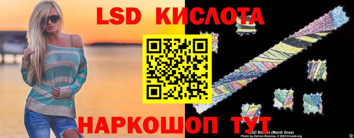 Нягань  Лсд 25 экстази ecstasy  Вход с VPN 