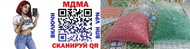 кракен зеркало купить закладку Нягань MDMA Molly