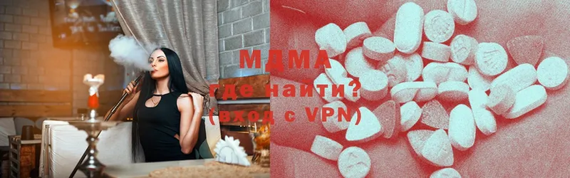 МДМА VHQ  Нягань 