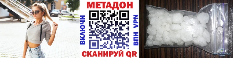 наркошоп  мориарти как зайти  Метадон VHQ  Нягань  kraken ТОР 