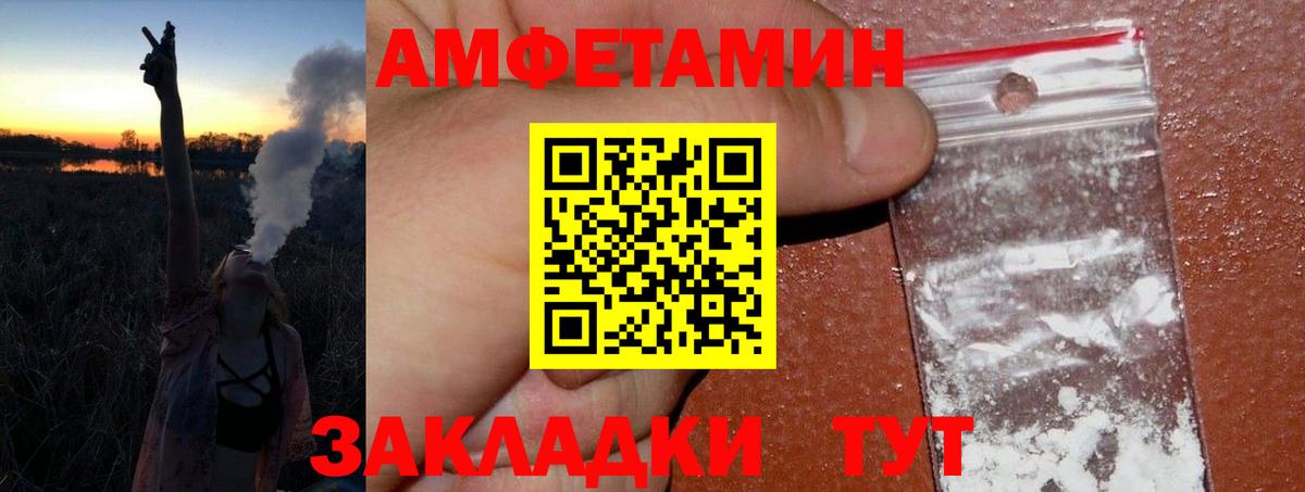 Метамфетамин мет Нягань
