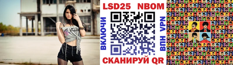 гидра как зайти Нягань Марки N-bome 1,5мг где продают наркотики