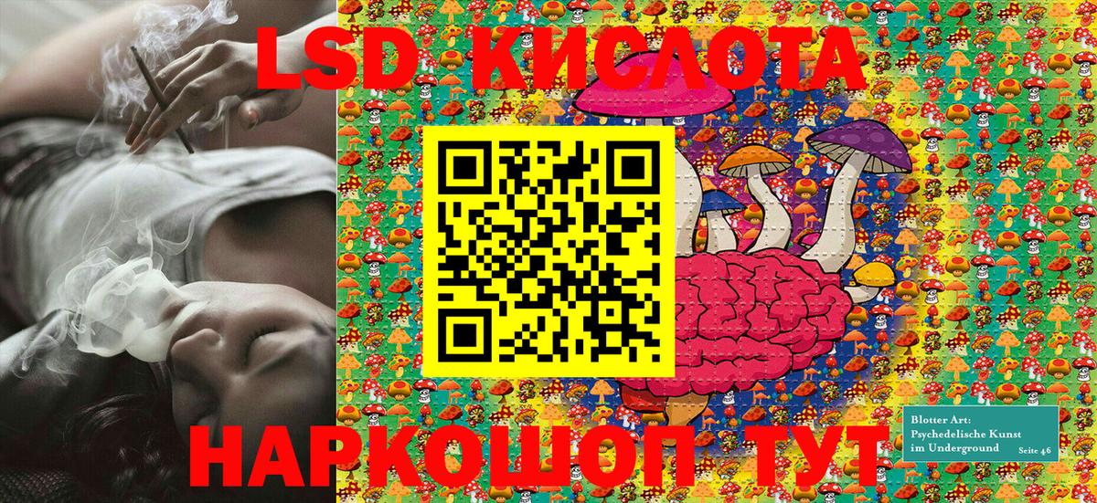 Нягань  Марки 25I-NBOMe 1,5мг  Марки 25I-NBOMe 1,5мг  Вход с VPN 
