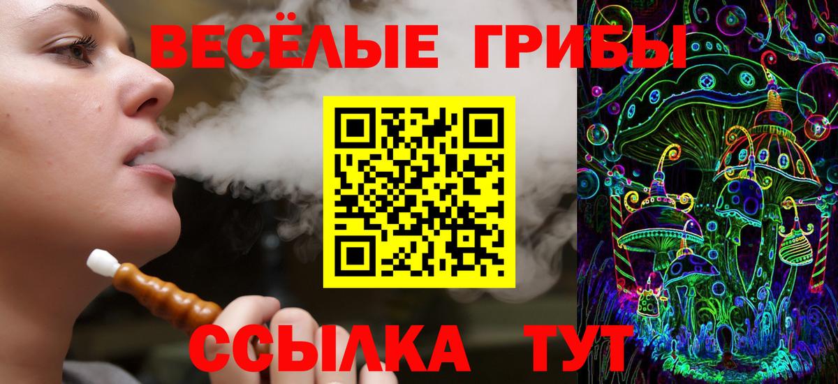 Галлюциногенные грибы Cubensis  закладка  Галлюциногенные грибы MAGIC MUSHROOMS  Нягань  Вход с VPN 