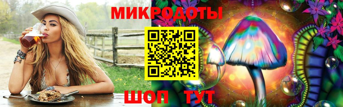 Псилоцибиновые грибы прущие грибы  Нягань 