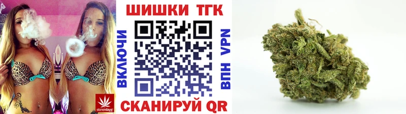 Марихуана конопля  где продают наркотики  Нягань 