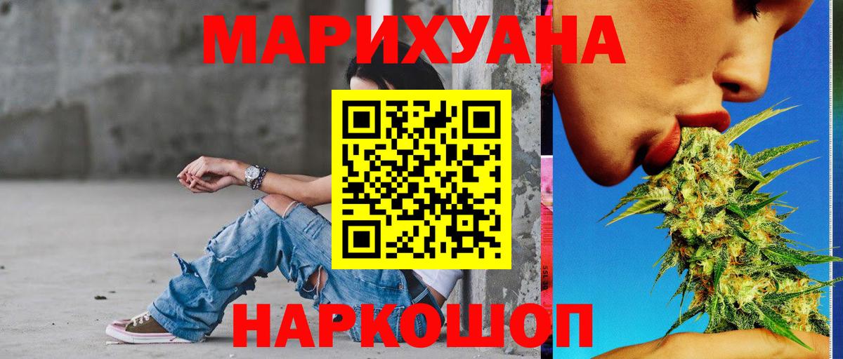 Марихуана Ganja  Конопля план  Вход с VPN  Марихуана семена  Марихуана марихуана  Нягань 